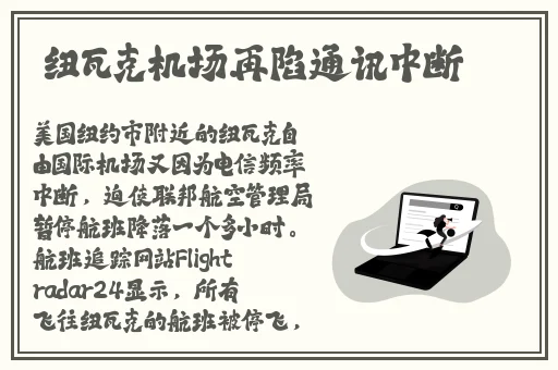 激烈摇床打扑克不盖被子