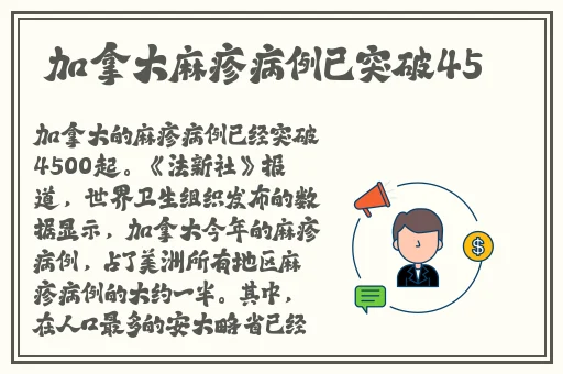 员工的付出
