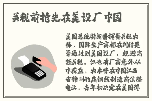 伽罗太华躺床上分泌白色分泌物